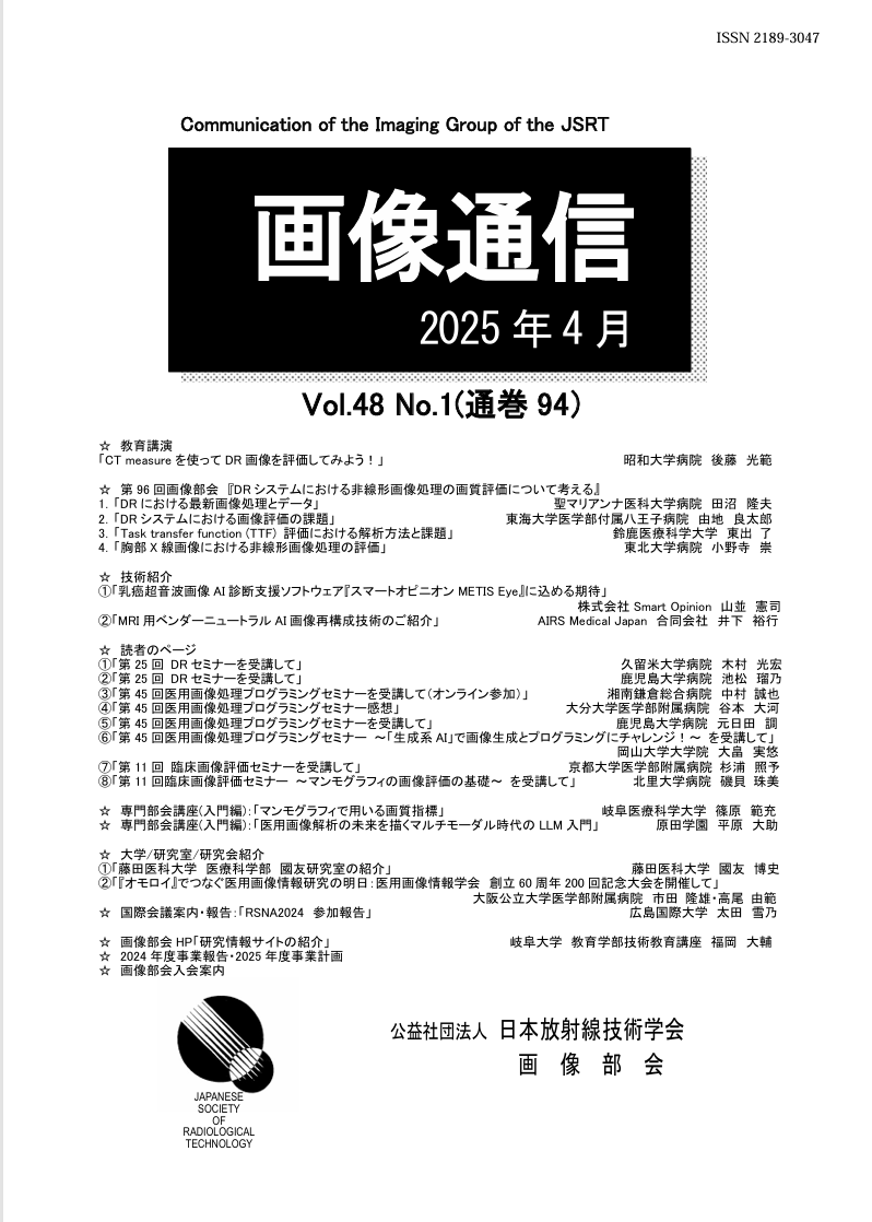 87のサムネイル